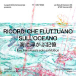 RICORDI CHE FLUTTUANO SULL'OCEANO ༄ Emi Harukusa's solo exhibition