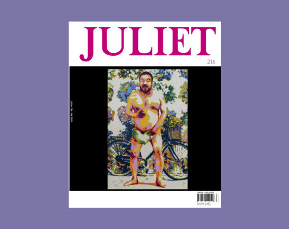Juliet 216